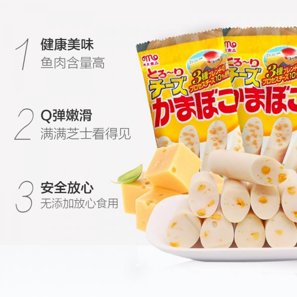 讓寶寶開心媽媽放心,十大高品質兒童魚腸推薦 讓寶寶開心媽媽放心,十大高品質兒童魚腸推薦