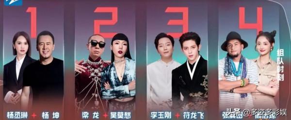 《閃光的樂隊》再現經典音樂，王琳凱邀請被拒，張碧晨周曉鷗組隊