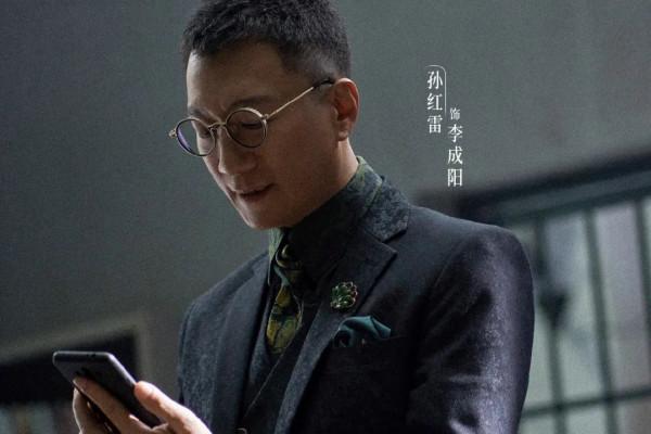 孫紅雷解鎖了穿搭=解鎖了顏值? 孫紅雷解鎖了穿搭=解鎖了顏值?