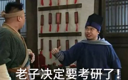 “學歷不夠，考研來湊”，二本生考研扎堆，卻總在複試遭打擊