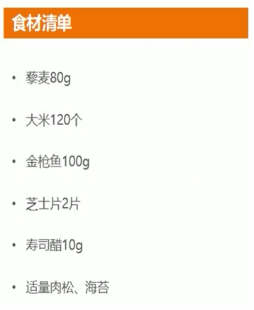 健康小科普——健康減脂健身食物