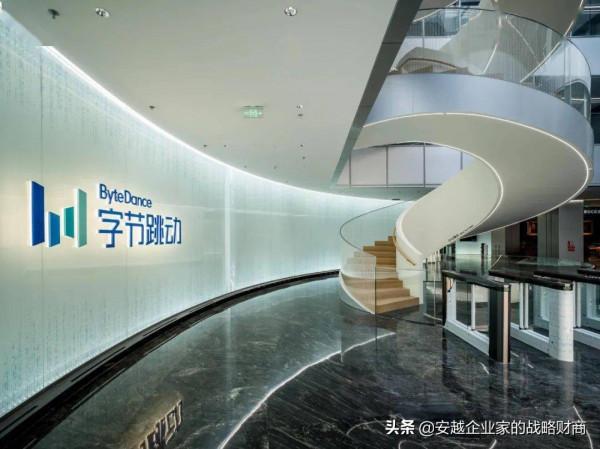 上任僅半年,位元組跳動最帥CFO,卸任 上任僅半年,位元組跳動最帥CFO,卸任