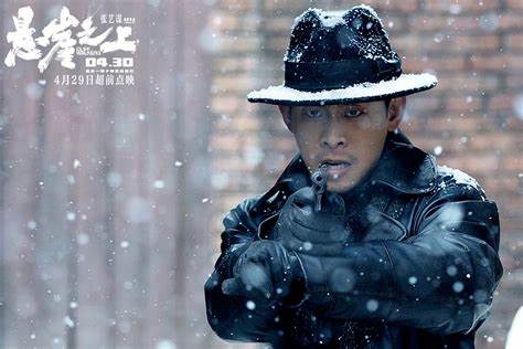 可見黎明，雖死猶生。我和《懸崖之上》