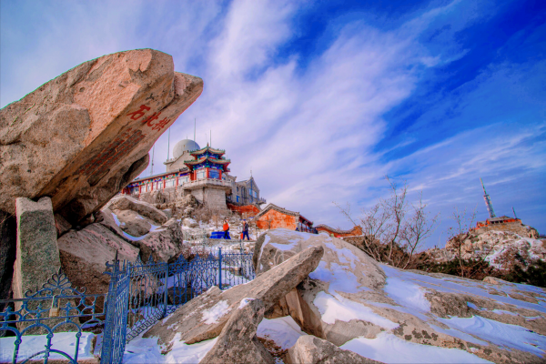 泰山的神話傳說之探海石