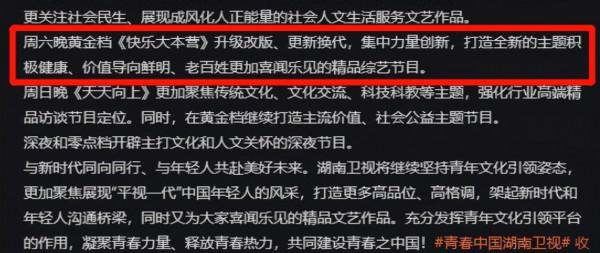 廣電局重拳出手後，3位編劇、導演痛批流量明星，娛樂圈已經變天