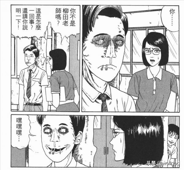 伊藤潤二《雙一》系列全回顧，一位陰沉少年的恣意詛咒