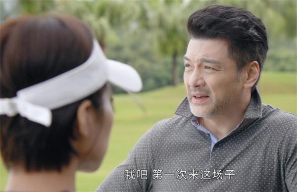 三生有幸遇上你：老狐狸侯志榮，給不了錢小燕夢想的美好愛情