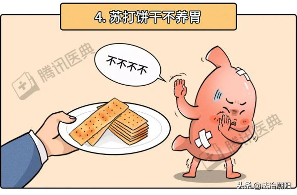喝白粥不養胃， 當心反而&OpenCurlyDoubleQuote;傷胃&rdquo;！養胃這 6 招才有用