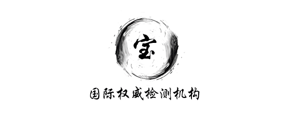 智慧音箱如何辦理EMC測試？