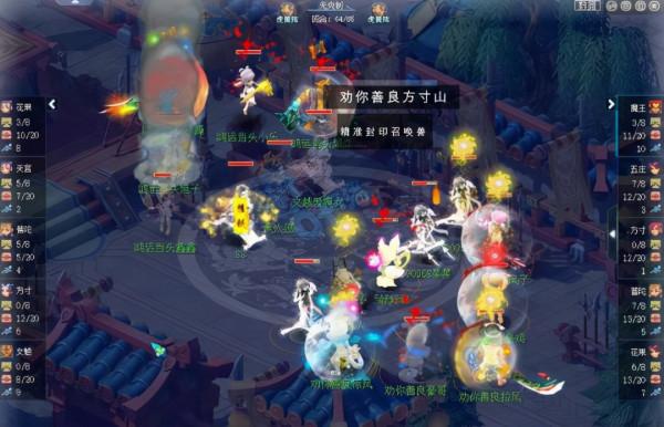 夢幻西遊改版之後的花果山有多強？倫總極限傷害讓對手膽寒