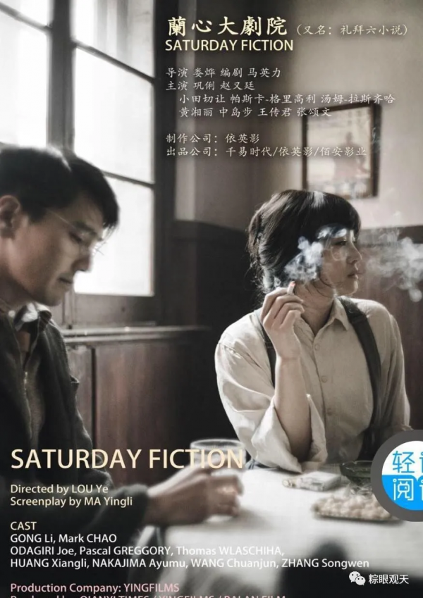 2021國產電影回顧