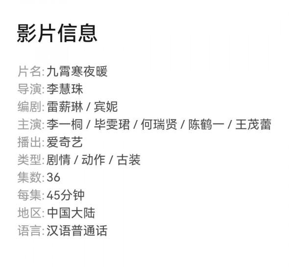 吃瓜!畢雯珺和李一桐被拍到同入酒店後雙雙否認 吃瓜!畢雯珺和李一桐被拍到同入酒店後雙雙否認