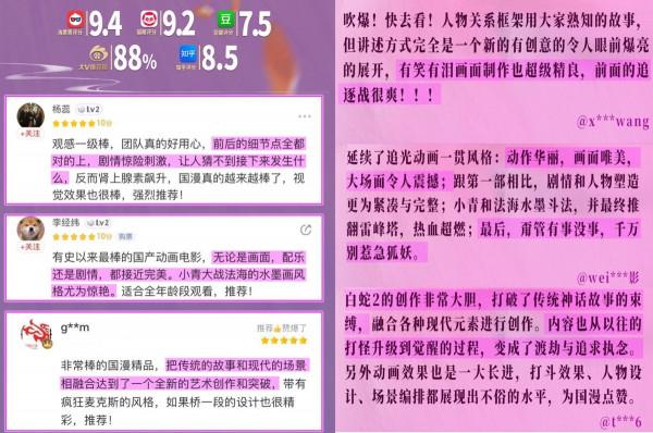 《白蛇傳之青蛇劫起》堪稱國漫天花板,為何能稱為“暑期最佳”? 《白蛇傳之青蛇劫起》堪稱國漫天花板,為何能稱為“暑期最佳”?