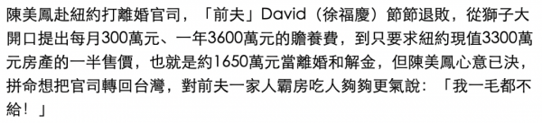 陳美鳳是怎麼保養的這個千古迷題終於解開了