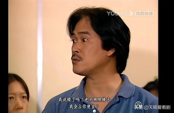 TVB印象深刻角色，《陀槍師姐2》蔣秀蘭——卑微到塵埃的女人