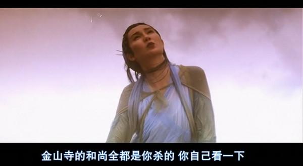 時隔20年，再看徐克的《青蛇》，才懂得小青和法海經歷了什麼