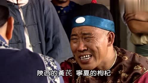 《神醫喜來樂》18年：有人去世，有人被封殺，有人老去了神顏