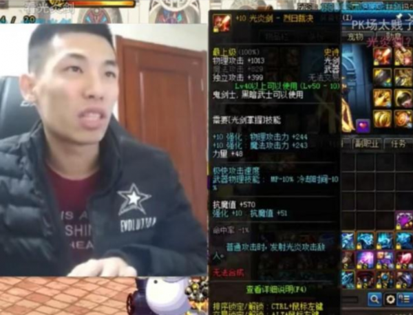 DNF最逆天的武器，旭旭寶寶的光炎劍都比不上，竟能秒殺任何boss