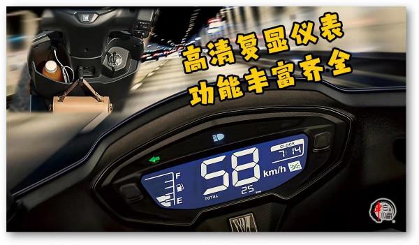 萬元踏板不知怎麼選，高顏值，高配置國產豪爵UCR125