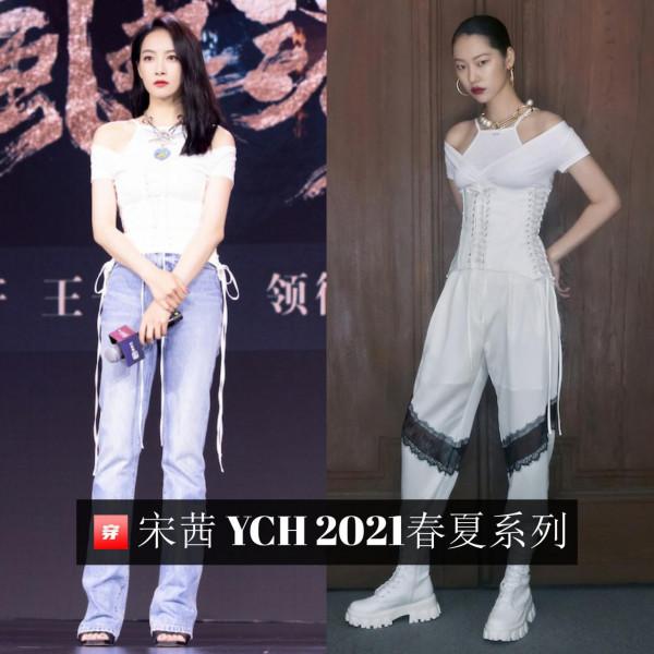 又是一個高定大戶、蓬裙堪稱無敵,宋茜2021年禮服造型大盤點 又是一個高定大戶、蓬裙堪稱無敵,宋茜2021年禮服造型大盤點