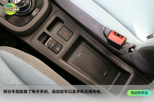 女孩代步利器 實拍奇瑞小螞蟻甜粉款