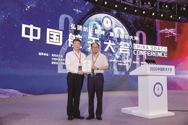 國際宇航科學院院士選舉結果公佈 溪口鄉賢陳杰當選