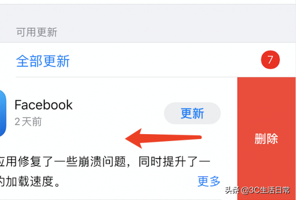 iPhone必知6個實用隱藏功能｜真正的隱藏照片 修改字幕樣式