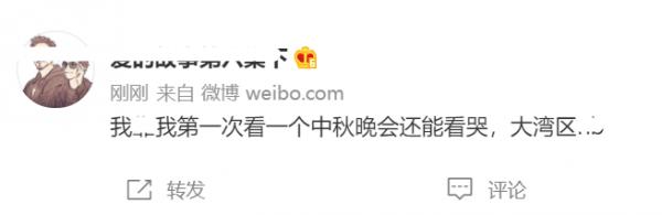 大灣區晚會名場面：林子祥出場群星沸騰，四大童年女神同框太催淚