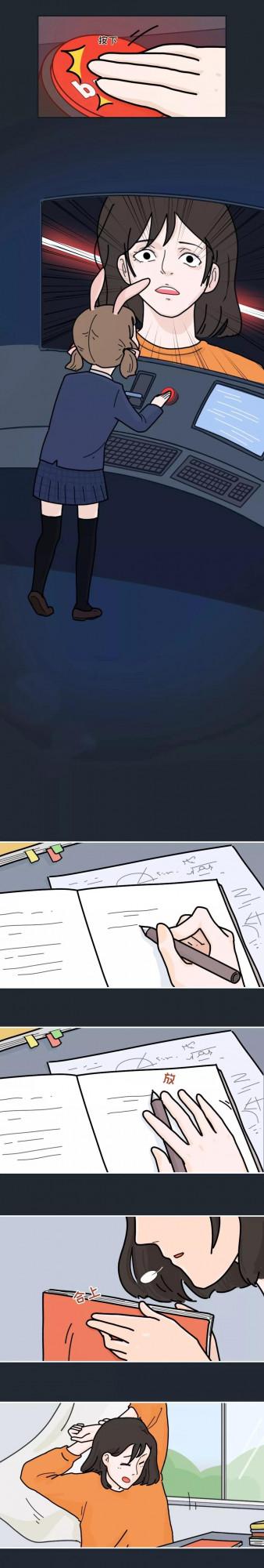 少女兔｜年度催淚漫畫，你有多久沒好好休息了？