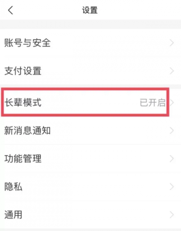 無廣告版微信開放內測 無廣告版微信開放內測