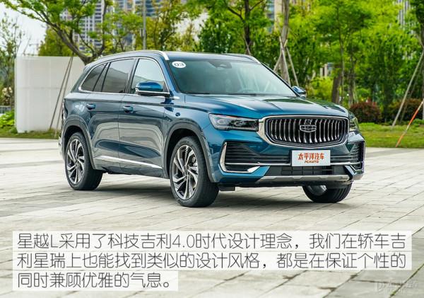 自主高品質SUV對決 星越L和摩卡誰更值得推薦? 自主高品質SUV對決 星越L和摩卡誰更值得推薦?