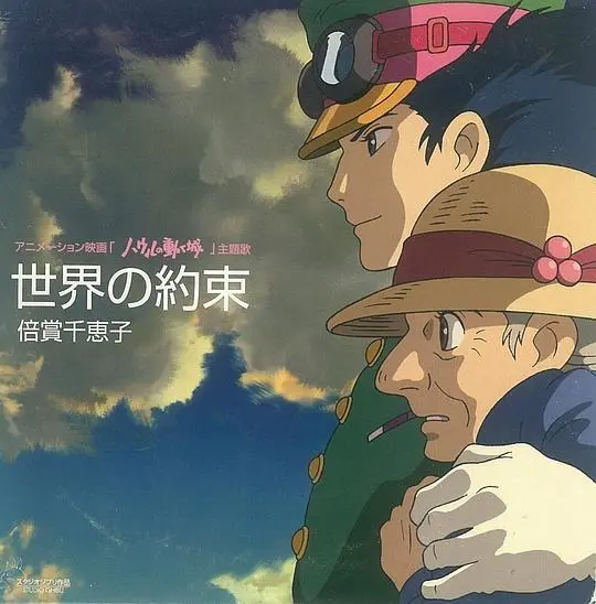 谷川俊太郎:宇宙詩人的萬有引力 谷川俊太郎:宇宙詩人的萬有引力