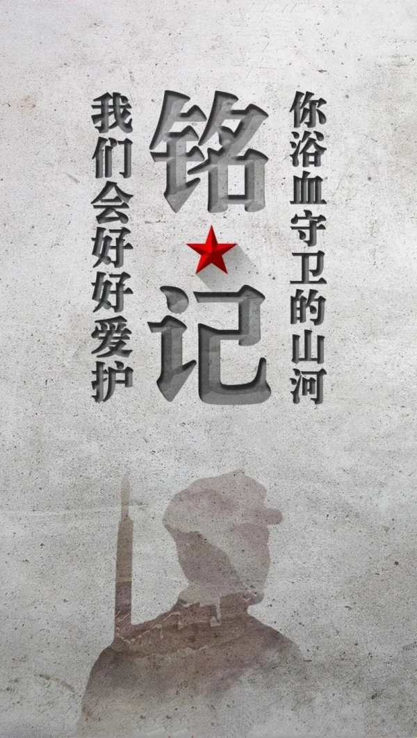 勿忘九一八 | 不忘血淚歷史,汲取奮進力量 勿忘九一八 | 不忘血淚歷史,汲取奮進力量