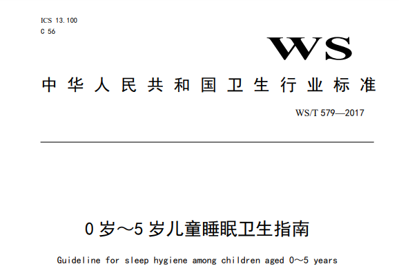 寶寶睡著睡著成趴睡,要不要幫他翻過來?最安全的睡姿是什麼? 寶寶睡著睡著成趴睡,要不要幫他翻過來?最安全的睡姿是什麼?