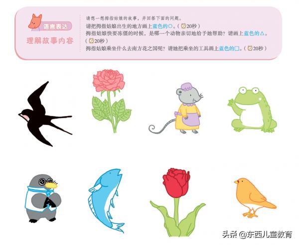 “雙減”之下，學前思維訓練怎麼做？聽聽這位媽媽的親身經歷