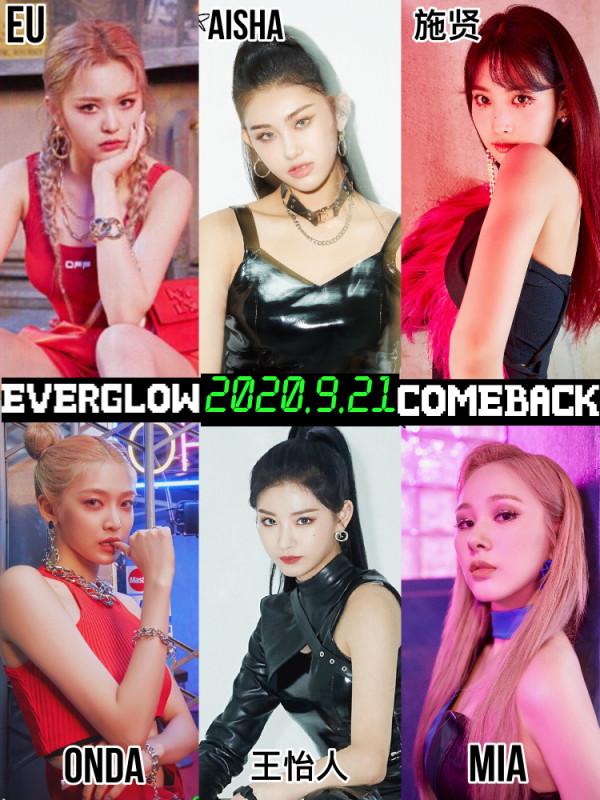 中國藝人在韓務工不易？王怡人艱難打拼，黃仁俊舞臺零鏡頭？