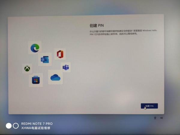 Windows11完整教程之二：Win11的安裝詳細步驟