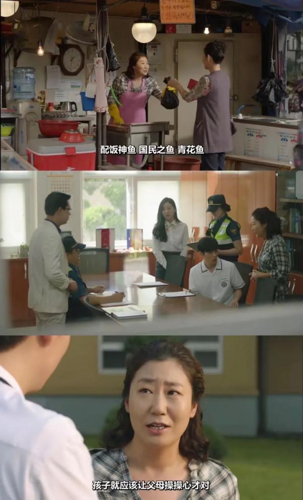 全員演技線上！越看越搞笑，熬夜刷完全集