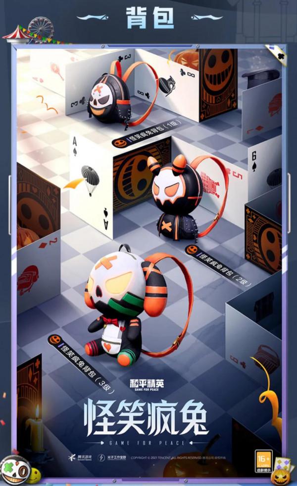 新面板上線~瘋兔頑熊出沒，胡樂麻將來襲