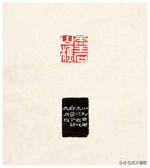 西泠印社藏印選（高畫質）