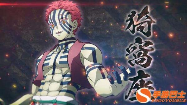 鬼滅之刃火神血風手遊職業選擇 利用魘夢限制對手操作