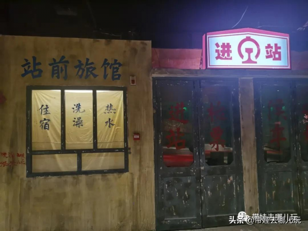 豐臺也有“和平菓局”了？免費懷舊街區走一波