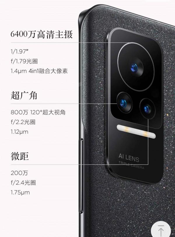 小米Civi驍龍778G真不錯