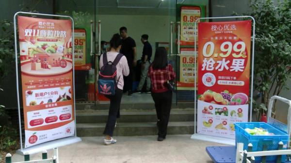 阿里、騰訊已佈局社群團購全產業鏈，國內千萬實體商家如何應對？