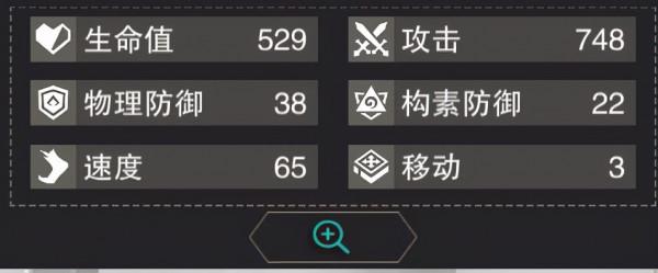 一款以傳承傳統文化為核心的角色扮演類手遊：來古彌新