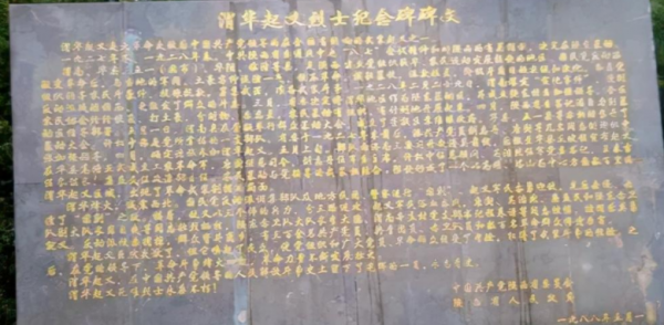 一張陰陽照,是一張令人淚目的全家福,是革命者犧牲的感人故事 一張陰陽照,是一張令人淚目的全家福,是革命者犧牲的感人故事