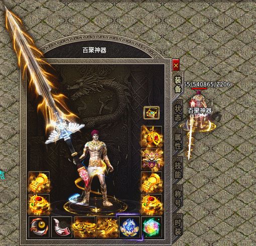 武俠冰雪狂暴傳奇野外打寶攻略傳奇霸主藍月合擊沙捐狂暴秒變大神