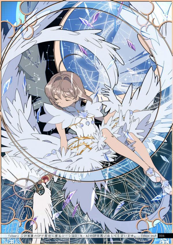 豐富的畫面感與構圖，是你想要的魔卡少女櫻嗎？