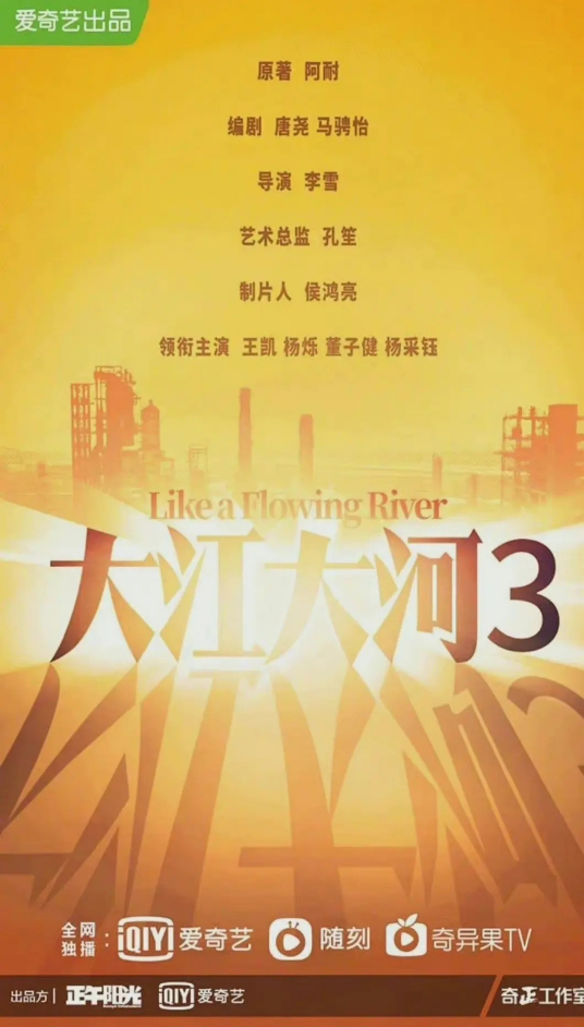 2022十部熱劇來襲，《無間》上榜，《慶餘年2》僅排第二