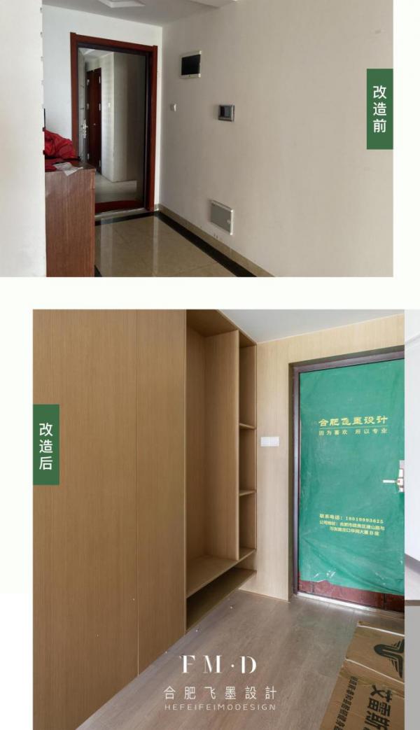 二手房先拆再裝修,170㎡全屋9個空間捨得花錢,達到了理想的狀態 二手房先拆再裝修,170㎡全屋9個空間捨得花錢,達到了理想的狀態